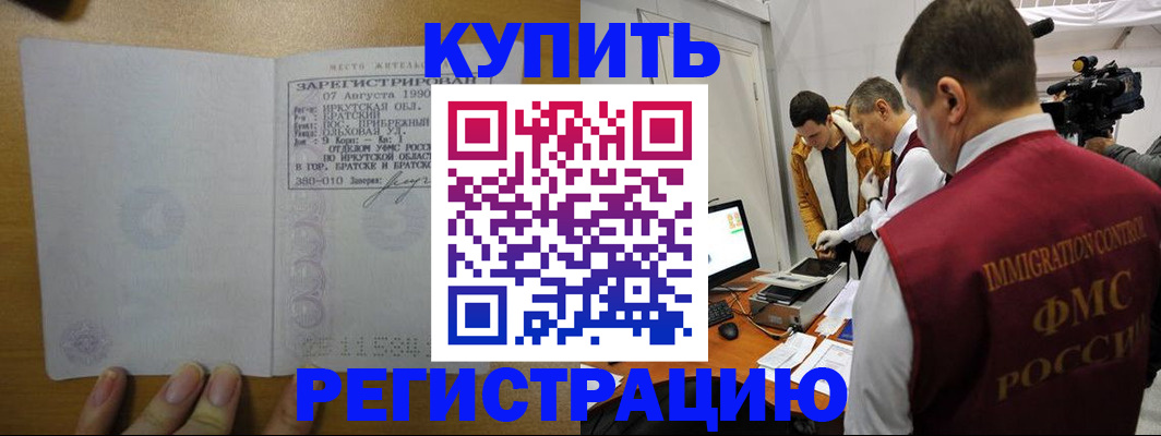 форма 3 в Северске